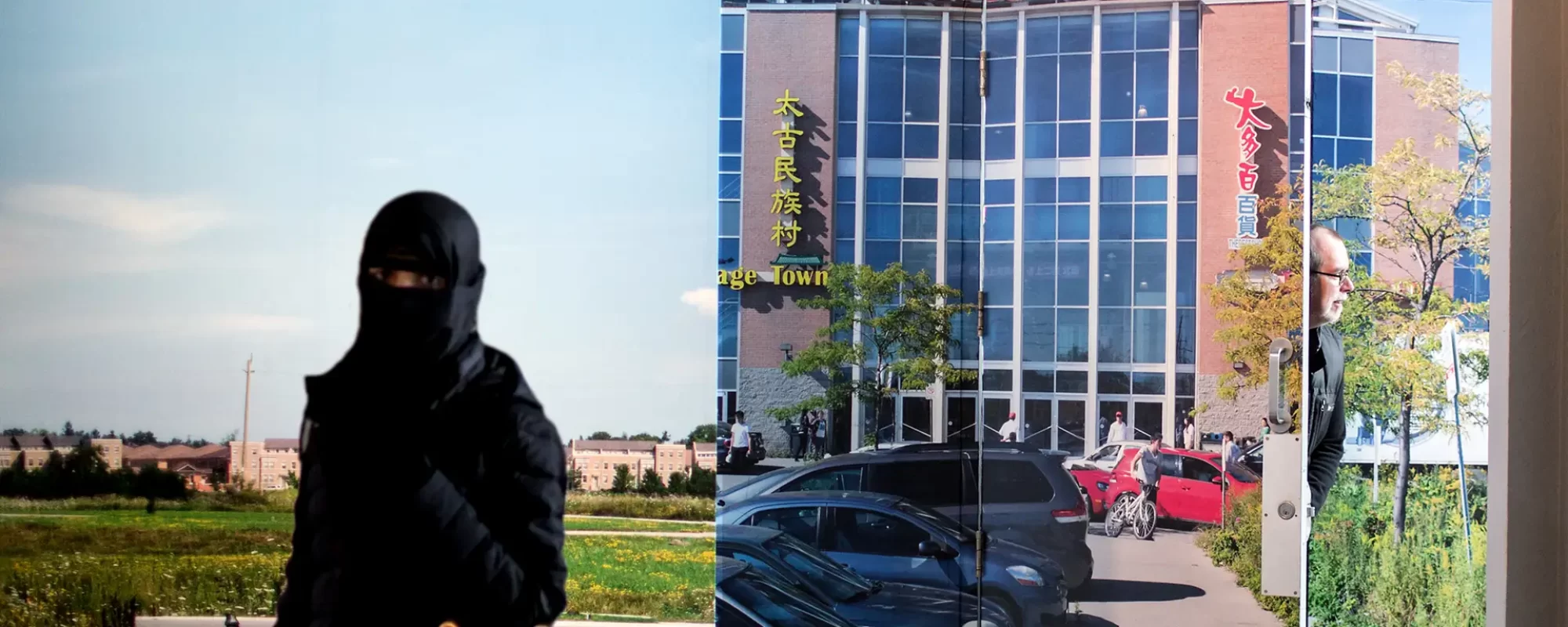 The New Suburb: Landmarks, Artport, Toronto, 2015